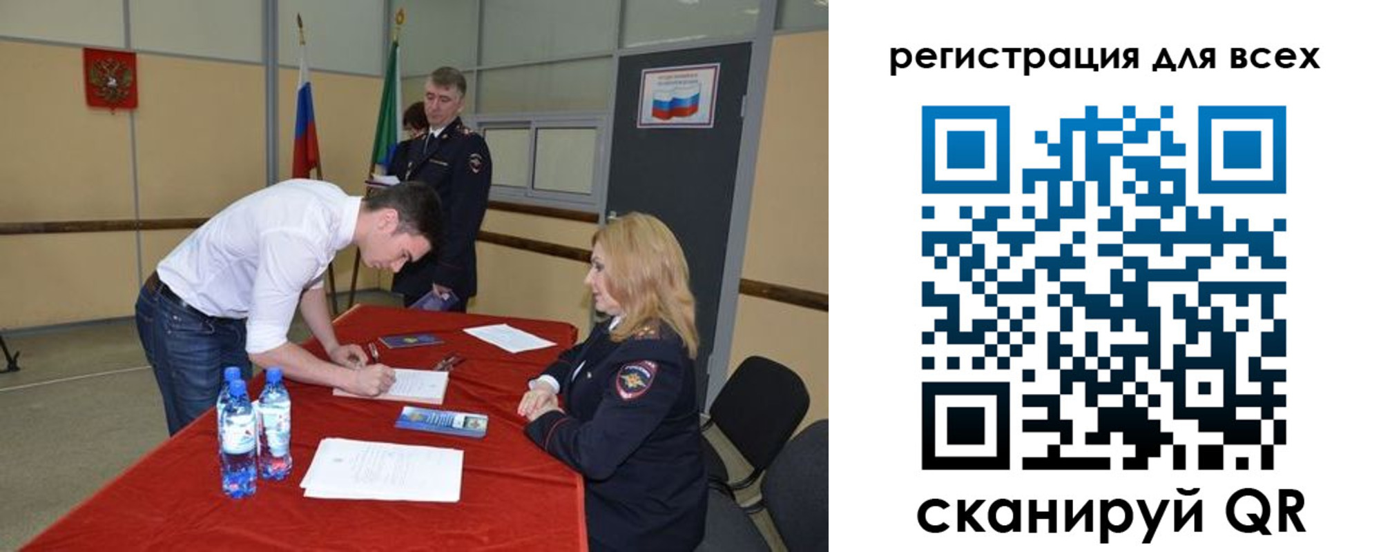 прописка для военкомата в Изобильном