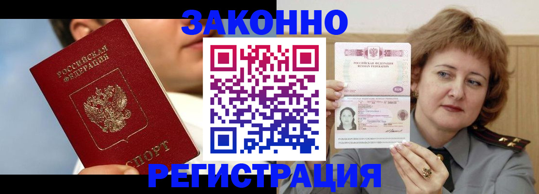 регистрация в Изобильном